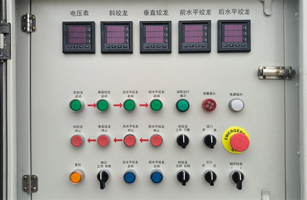 凌宇饲料运输半挂车