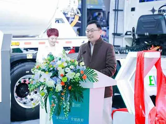 EVRT展台开场致辞