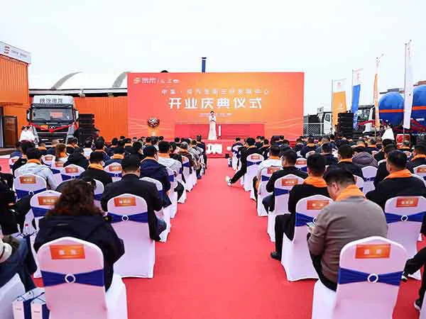 三好发展中心开业庆典