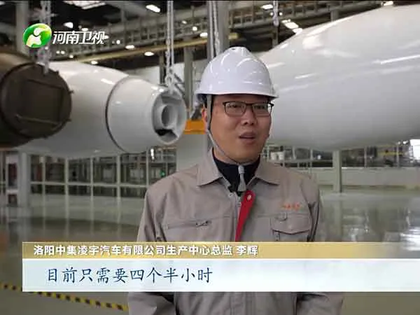 洛阳新闻联播