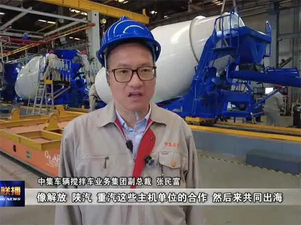 新闻联播