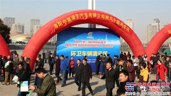 中集凌宇盛装亮相河南环卫展 —— 匠心注入 厚积薄发