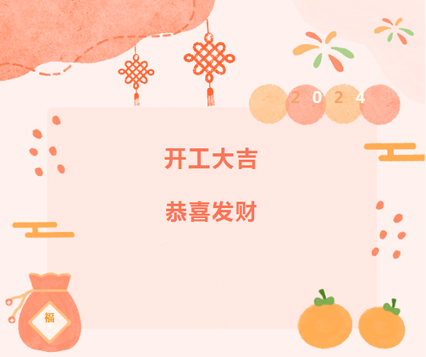 复工必看！保养“十查”助卡友秣马厉兵，征战龙年！