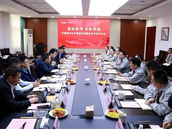 中国重汽集团总经理、党委副书记蔡东先生莅临中集凌宇