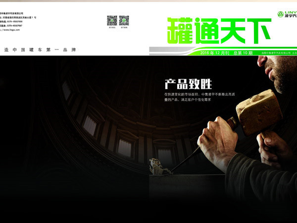 深入市场（二）——刘总走访市场小结