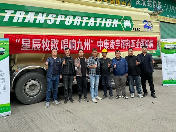 【公司新闻】[星辰牧歌 唱响九州]——广东站：星耀岭南掀热潮，牧歌南越美名传！