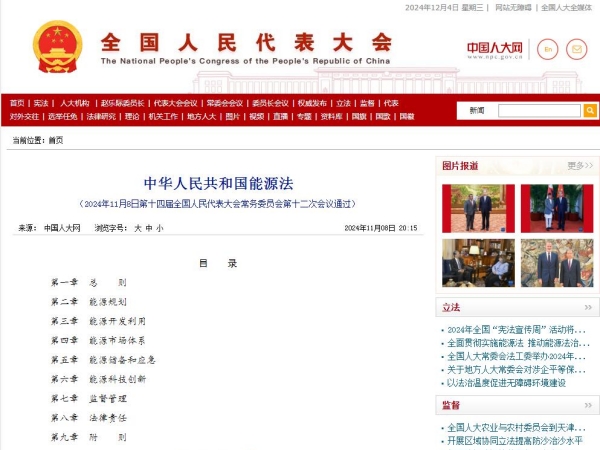 新闻关注丨氢能重卡时代加速到来；总投资超480亿！地铁大项目有望拉动上海百万吨水泥需求