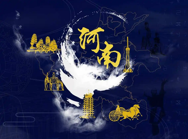 【公司新闻】[星辰牧歌 唱响九州]——河南站：行中原不忘初心，“星”征程圆满收官!