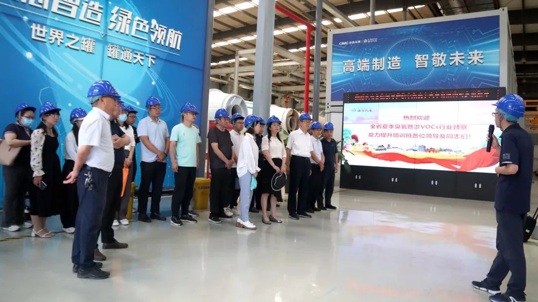 这场省级教学活动在中集凌宇举办！