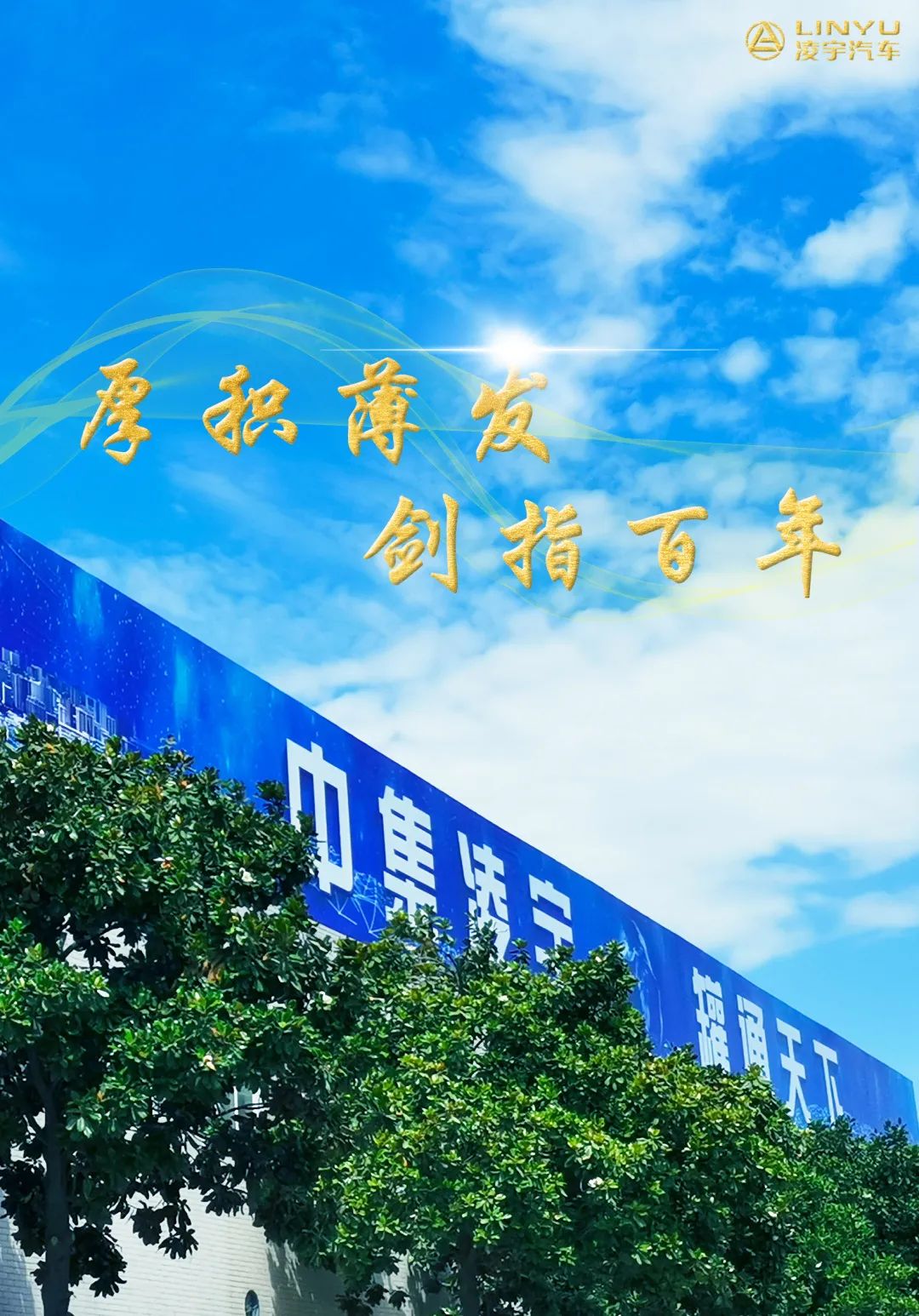 60岁，也风华正茂...