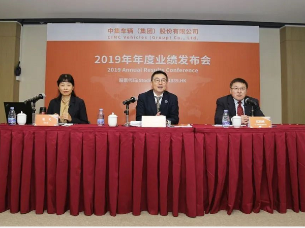 中集车辆2019年报喜人：连续三年搅拌车销量全国