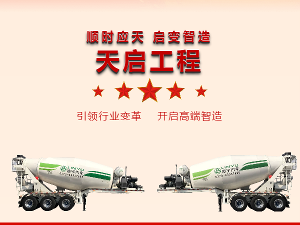 直播预告丨 凌宇斥资1亿打造，天启1号终于要来了！