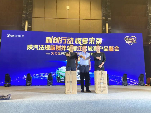 当场下单40台！中集凌宇搅拌车江苏专场品鉴会精彩不断……
