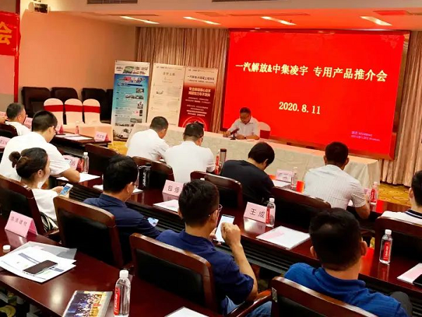 凌宇搅拌车现身南京混凝土商会，什么原因让客户赞不绝口？
