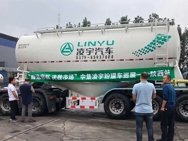 凌宇“小白罐”挺进黄土高原,亮剑再出征! 凌宇“小白罐”挺进黄土高原,亮剑再出征!