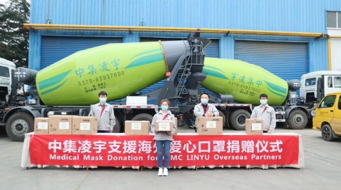 盘点中集凌宇2020年度十大新闻事件