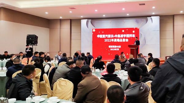 助力雄安新区大发展，中集凌宇2022品鉴会圆满收官