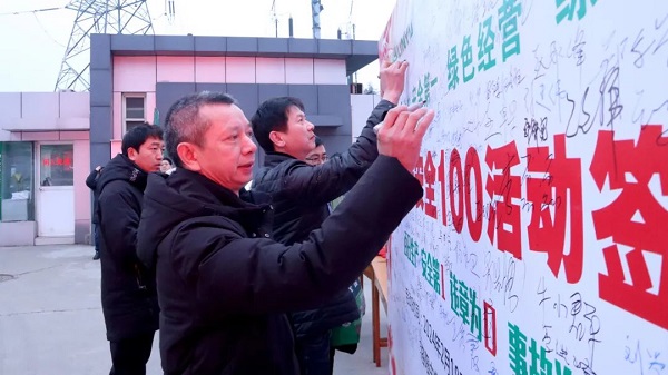 喜迎复工！中集凌宇举行2024年度“安全100”活动