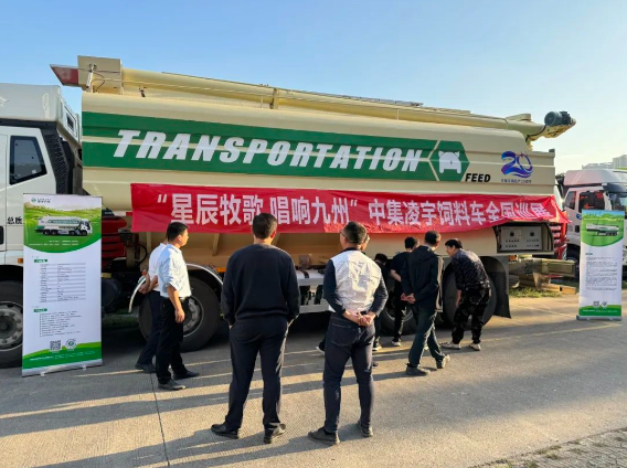 【公司新闻】[星辰牧歌 唱响九州]——广西站：八桂寻星展风采，牧歌传唱现佳音！