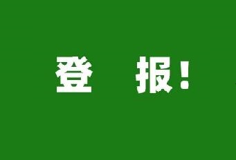 登上央媒！多家媒体报道中集凌宇用了这些关键词......