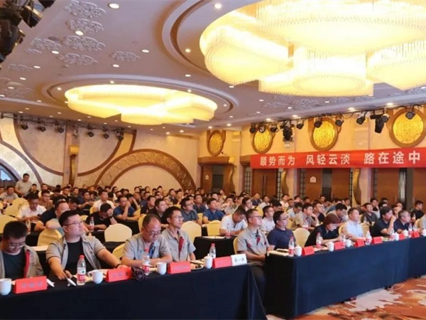 超越自我 矢志向前，中集凌宇营销系统年中总结会圆满结束