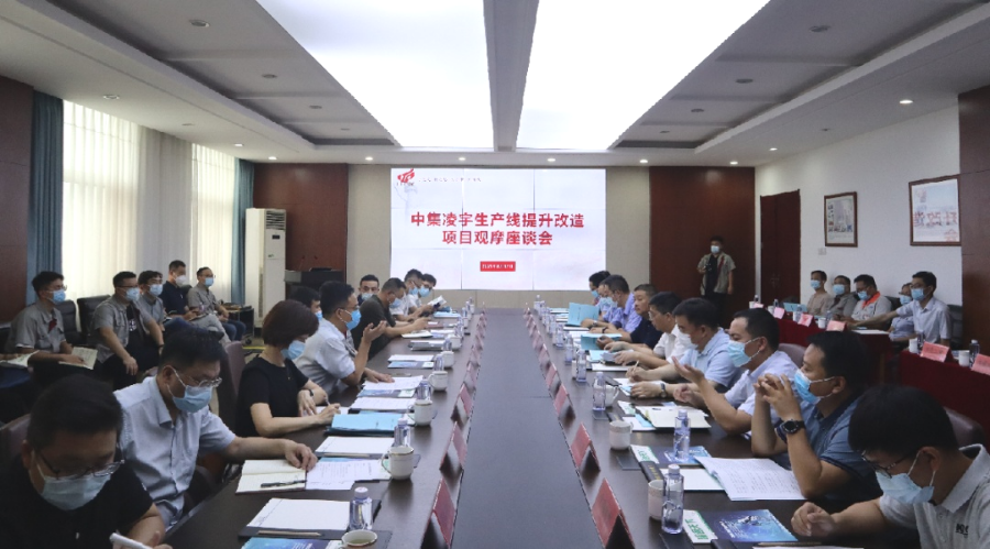 为何？20多位企业家到访中集凌宇一致点赞