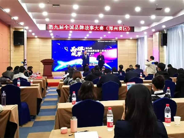 喜讯！中集凌宇2部作品获各地区品牌故事大赛（郑州赛区）十强