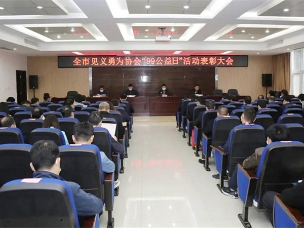 爱心募捐齐协力 见义勇为显担当