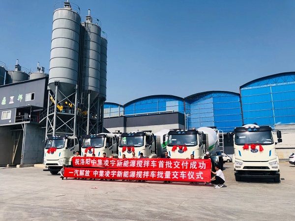 【发车新闻】新能源搅拌再度批量交付！客户齐点赞，品质有保证！