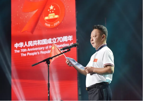 麦伯良总裁2020年新年献词：开拓创新 有质增长 为新时代做出新贡献