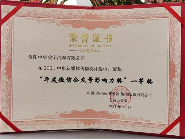 感恩有你，这项年度大奖有你一份！