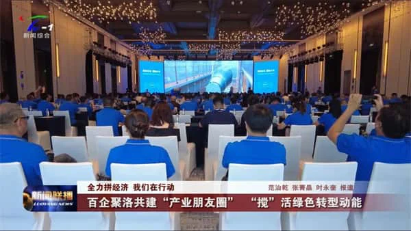 媒体聚焦 | 中集车辆DTB·搅拌车业务集团登录洛阳市电视台《新闻联播》