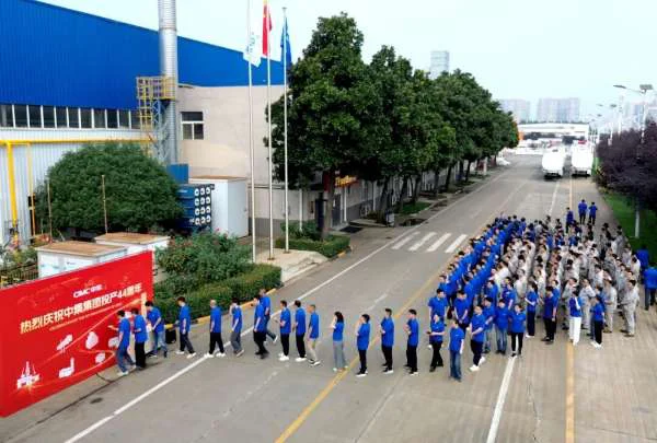 同庆华诞，聚力前行｜中集车辆DTB·搅拌车业务集团举行中集集团投产44周年升旗仪式