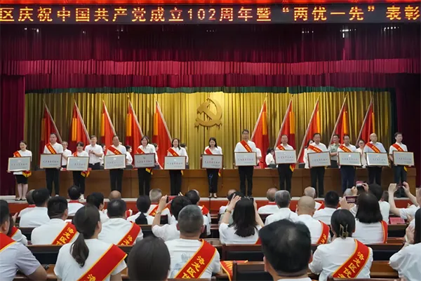 中集凌宇公司党委召开庆祝建党102周年大会