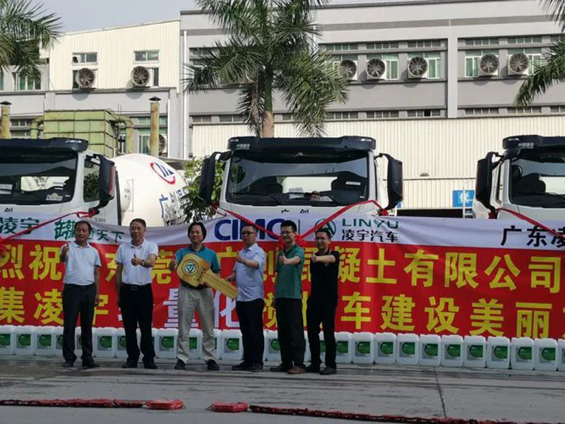 粤港澳大湾区再传捷报！30台凌宇轻量化搅拌车挺进东莞