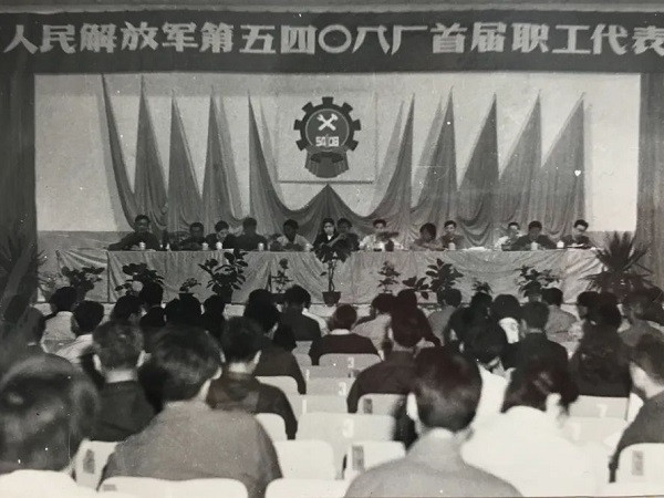您的记忆，我的珍藏！中集&凌宇发展历史资料征集，期待您的参与！