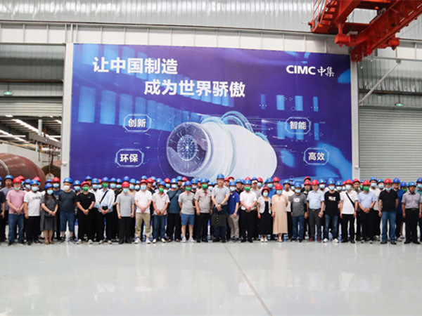 榜样的力量| 2022年河洛工匠高技能人才研修班到访中集凌宇