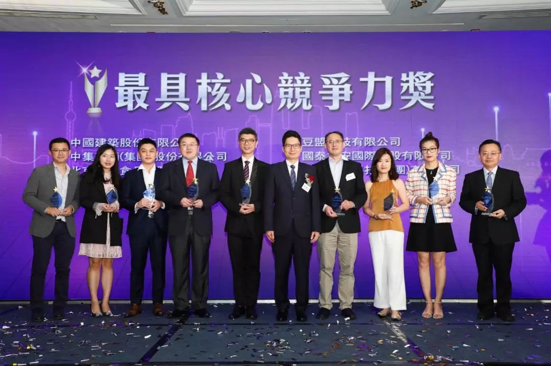 中集车辆荣膺2019中国企业精英核心竞争力奖