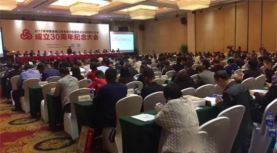 混凝土行业盛会召开，中集凌宇喜获金 牌！